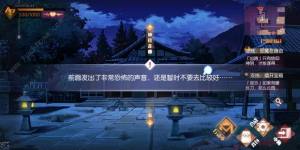 約戰精靈再臨萬聖節試膽大會五周目狂三劇情攻略圖片1