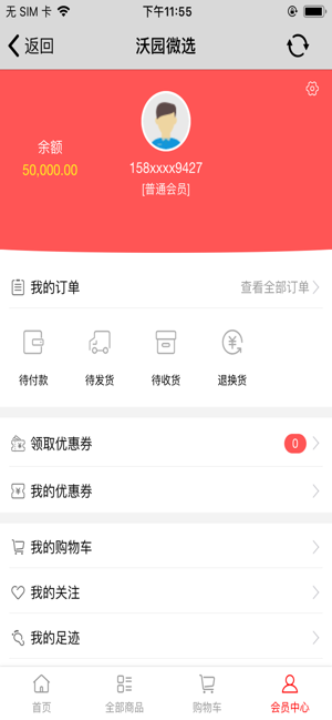 ֈ@΢xappD3