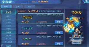 時空獵人12月25日更新了哪些內容：雙旦福利、恐懼狩獵再次開啟圖片2