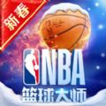 NBA@ios