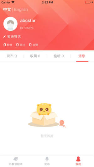 appD2