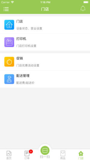 appD5