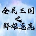 ȫ֮Ⱥ¹[
