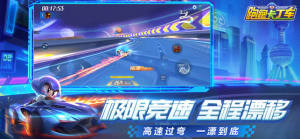 KartRider Rush+׿D3