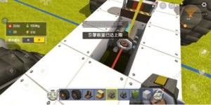 迷你世界汽車怎麼製造 汽車製作流程及圖文教程圖片5