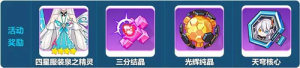 3殐Ư̎SʲN EX-7}𰸈DƬ2