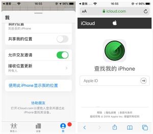 iOS13beta7wD3