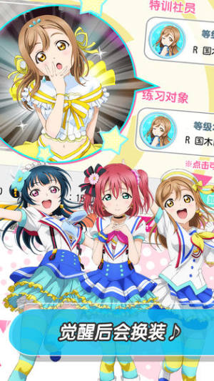 LoveLiveW@żշD6