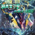 挚ؐOGʯ[