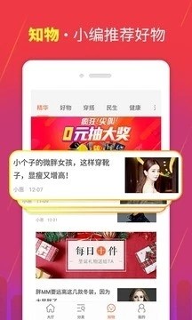 appD2