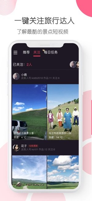 appD2