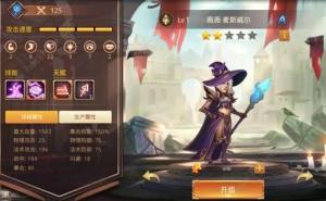 廢墟不滅之城職業攻略 最強職業屬性推薦圖片3