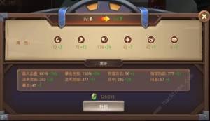 廢墟不滅之城職業攻略 最強職業屬性推薦圖片2