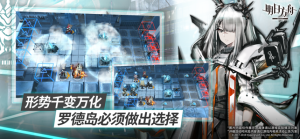 明日方舟明日之後赤潮手遊最新官方版圖片1