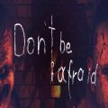 ҪDont Be Afraid[