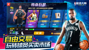 NBAgİD2