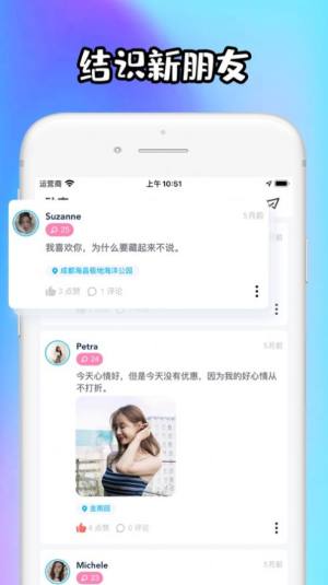Sugar appD2