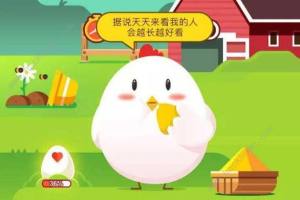螞蟻莊園跨海大橋 螞蟻莊園因為海洋環境浮力大or強腐蝕性圖片1
