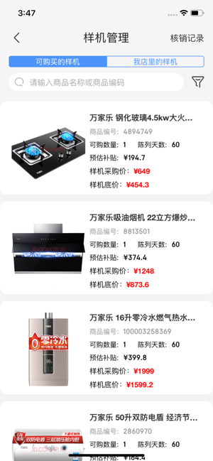 |xappD2