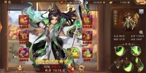 少年三國誌2群雄合擊符用什麼好 群雄合擊符搭配詳解圖片1
