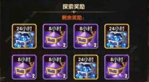 劍與遠征周年慶終極獎勵選哪個 周年慶終極獎勵推薦圖片2