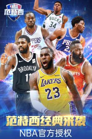 NBA[D4