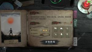 數獨密室奇想夜物語深暗程興邦結局攻略 深暗程興邦結局成就達成詳解圖片1