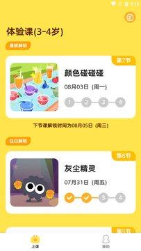 ȆappD3