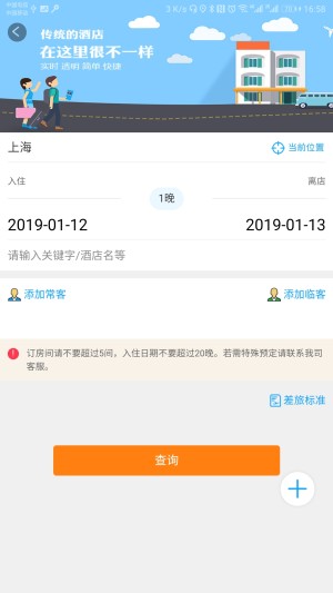 appD3