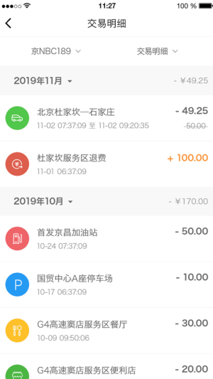 ͨappٷ°D1