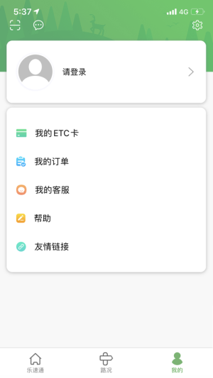 ͨappٷ°D3