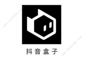 抖音盒子怎麼入駐 商家入駐開店條件說明圖片1