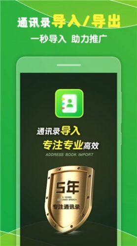 ͨӍ䛌MD2