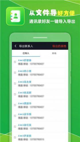 ͨӍ䛌MD1