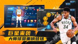 NBA治ǻ@ȭ°D2