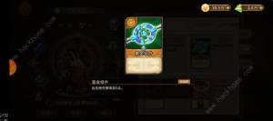 靈魂寶戒攻略大全 最強流派搭配推薦圖片2
