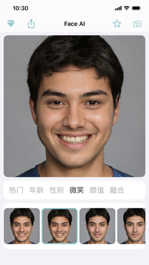 Face AI appD3