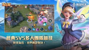 lien quan mobile viet nam apkD2