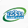 12333JC