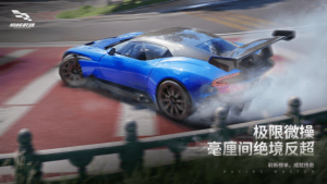 Racing MasterôD3