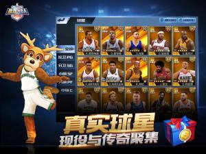 NBAɽķߵ°D1