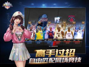 NBAɽķߵ°D3