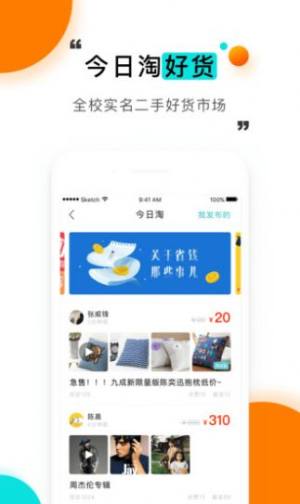 У@appD1