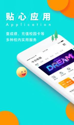 У@appD2