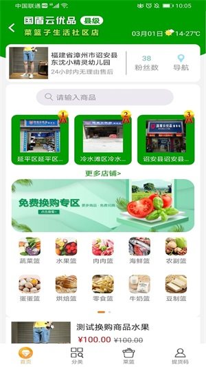 ̳appD2