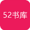52f汾x