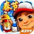 subwaysurf֮ǃòˆ