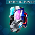 DX ULTRAMAN DECKER[