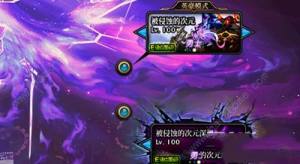 dnf被侵蝕的次元深淵全難度需要多少名望 被侵蝕的次元深淵全難度名望要求詳解圖片2