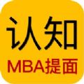 MBAǰIԇapp